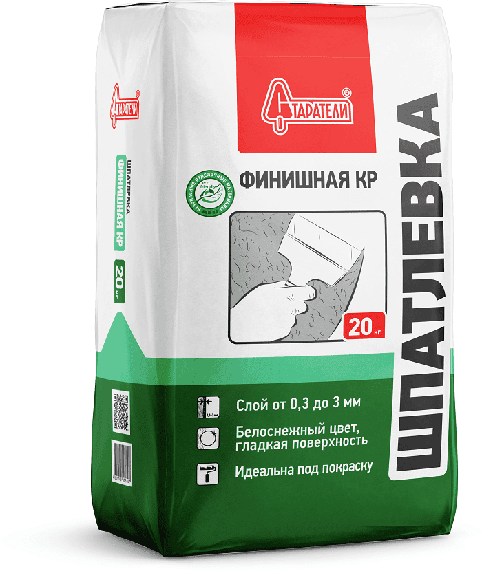 shpatlevka_finishnaya_starateli_kr_20kg