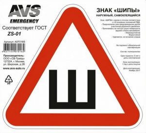 Картинка анонса stroicentr