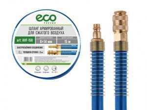 shlang-eco-ahf-158_2
