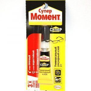 Картинка анонса stroicentr