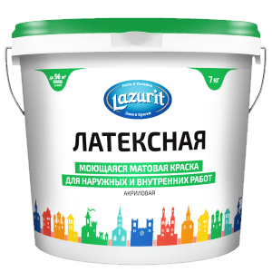 Картинка анонса stroicentr