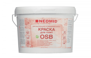 Картинка анонса stroicentr
