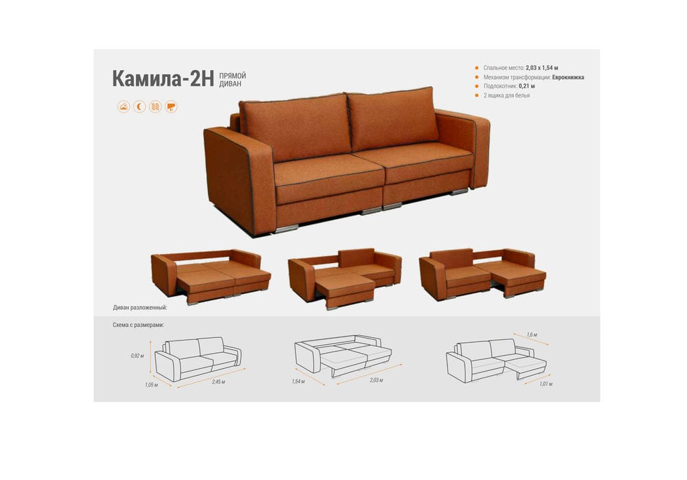divan-kamila-2n-2-scaled