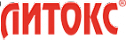 Литокс